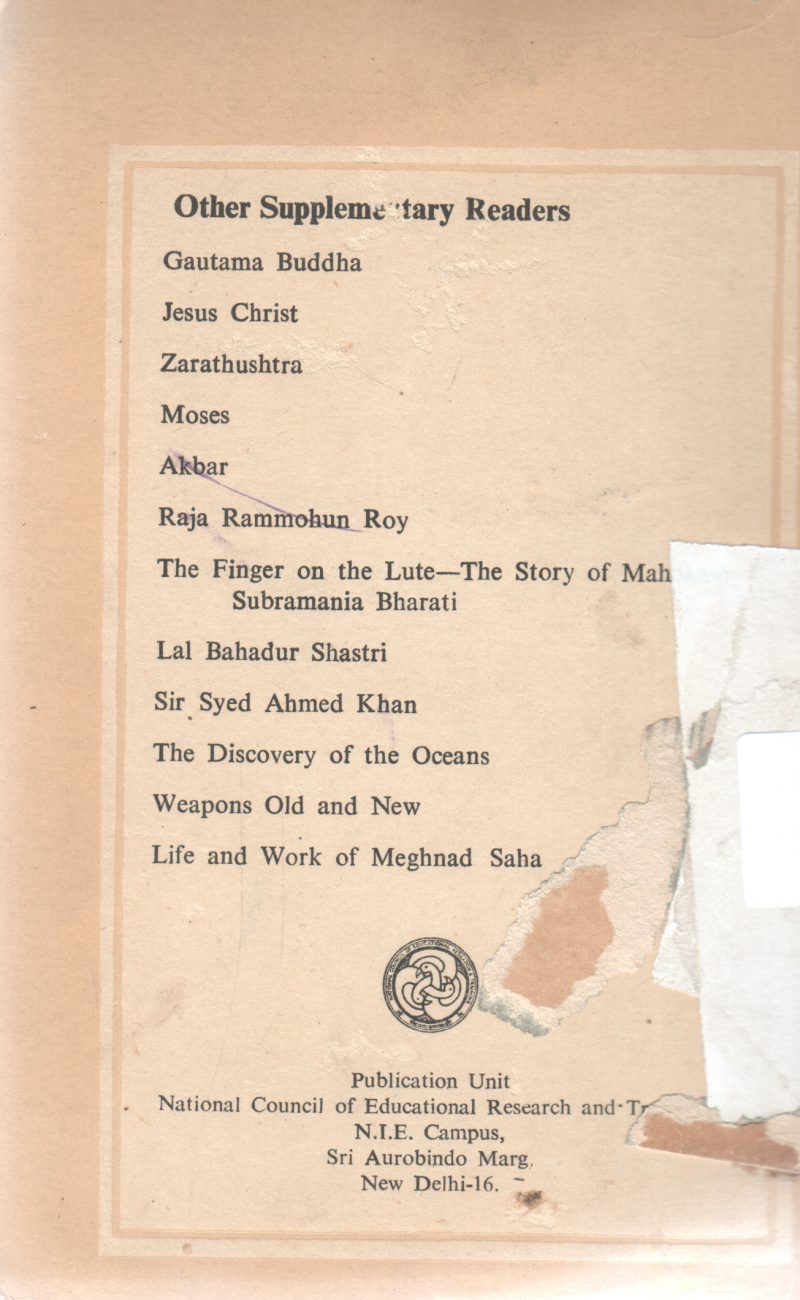 SHANKARACHARYA - Image 2