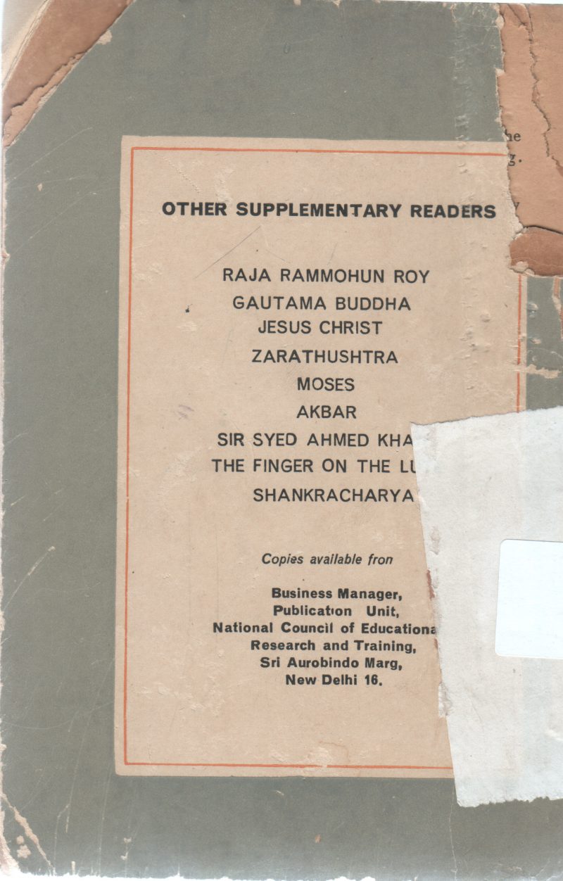 SRI RAMAKRISHNA - Image 2