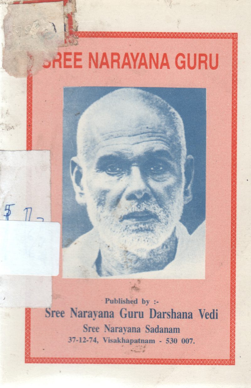 SREE NARAYANA GURU