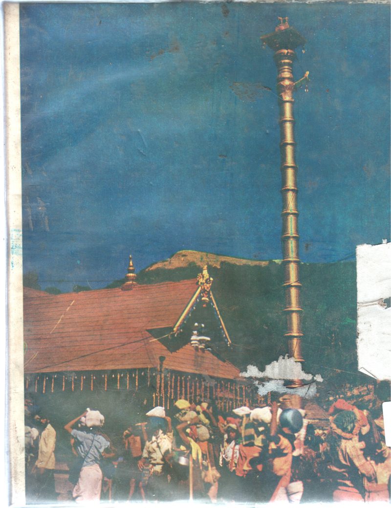 LOR AYYAPPA BY KPC PILLAY - Image 2