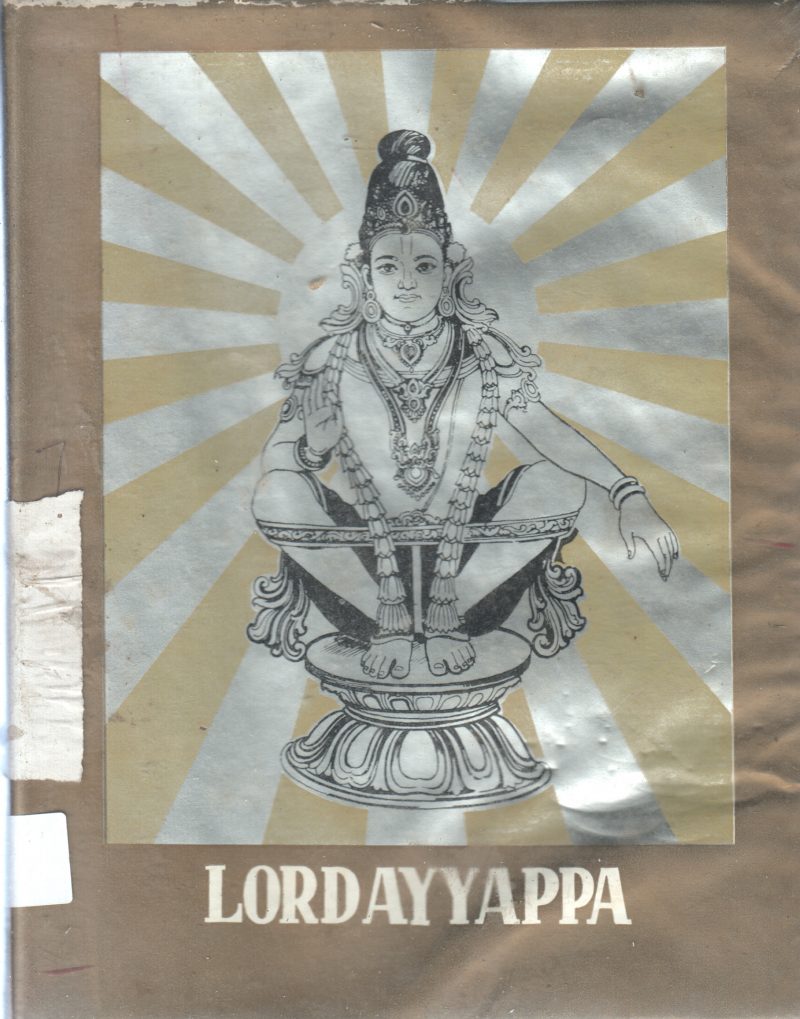 LOR AYYAPPA BY KPC PILLAY