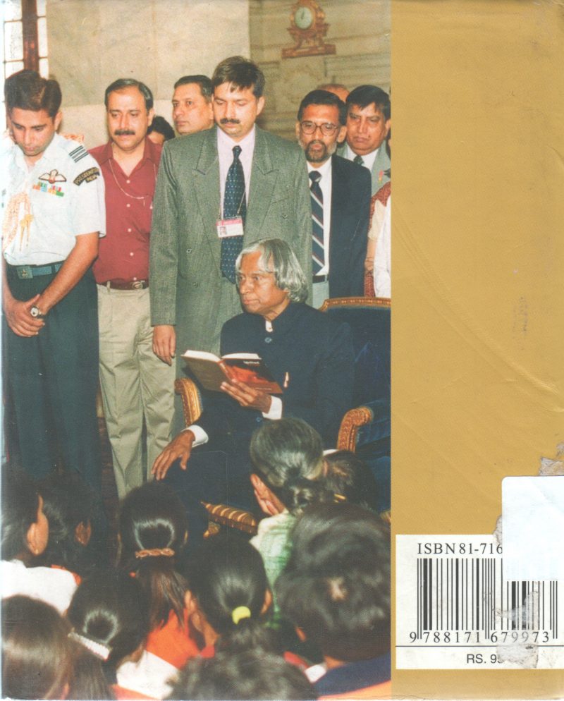 A.P.J ABDUL KALAM SCIENTIST AND HUMANIST BY ATUKINDRA NATH - Image 2