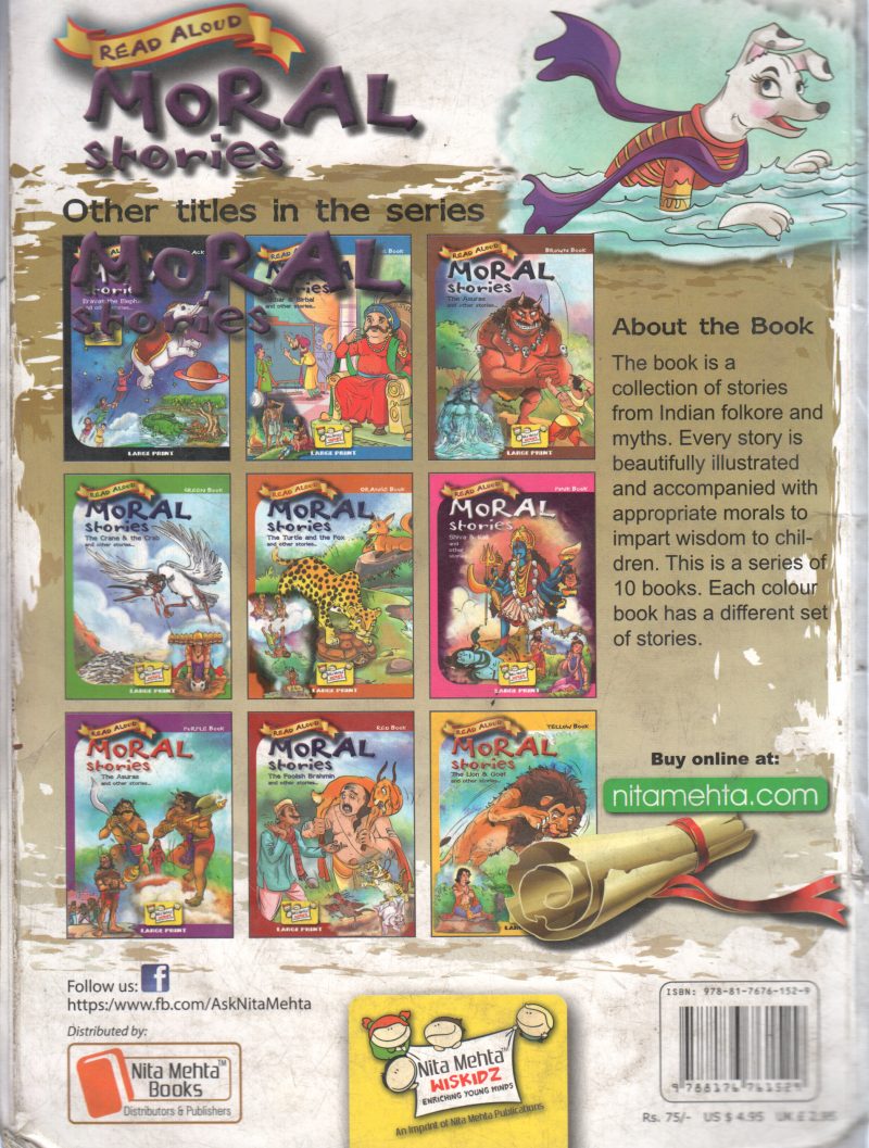 THE BRAVE ABHIMANYU AND OTHER STORIES - Image 2