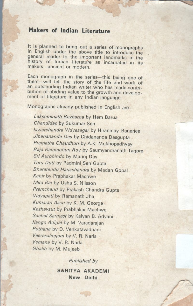 DR.C .R REDDY BY D.ANJANEYULU - Image 2
