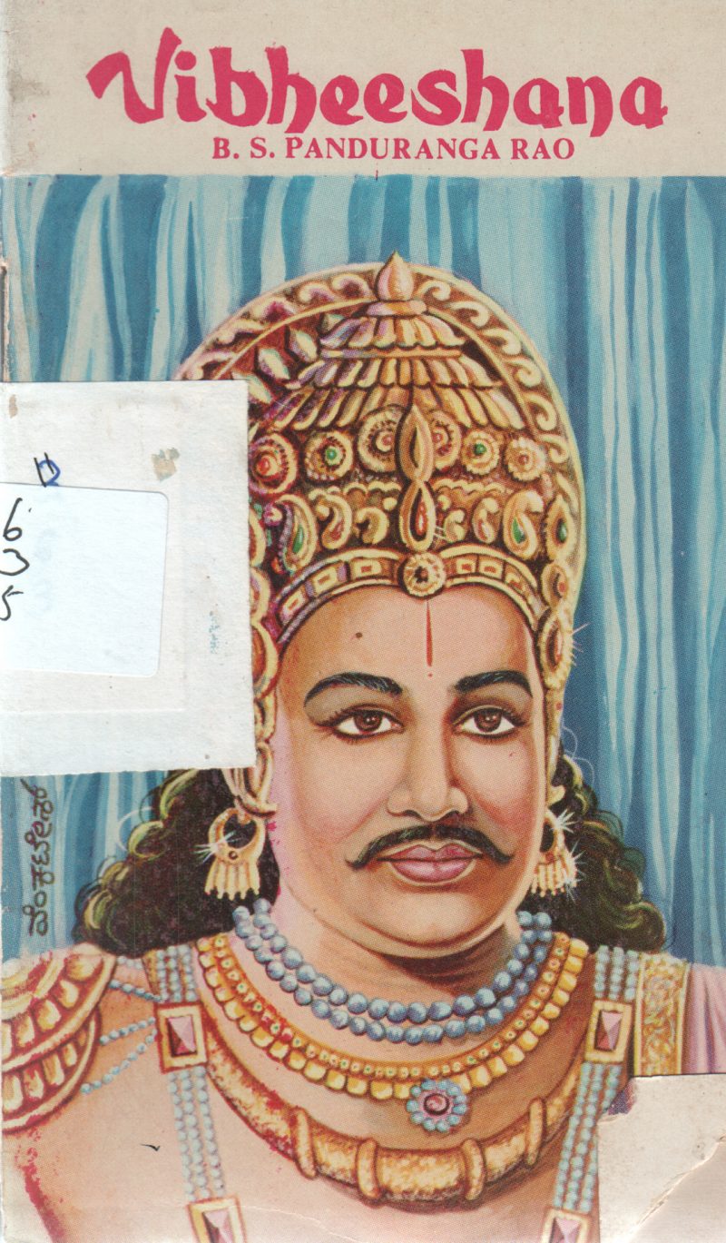 VIBHEESHANA BY B.S PANDURANGA RAO