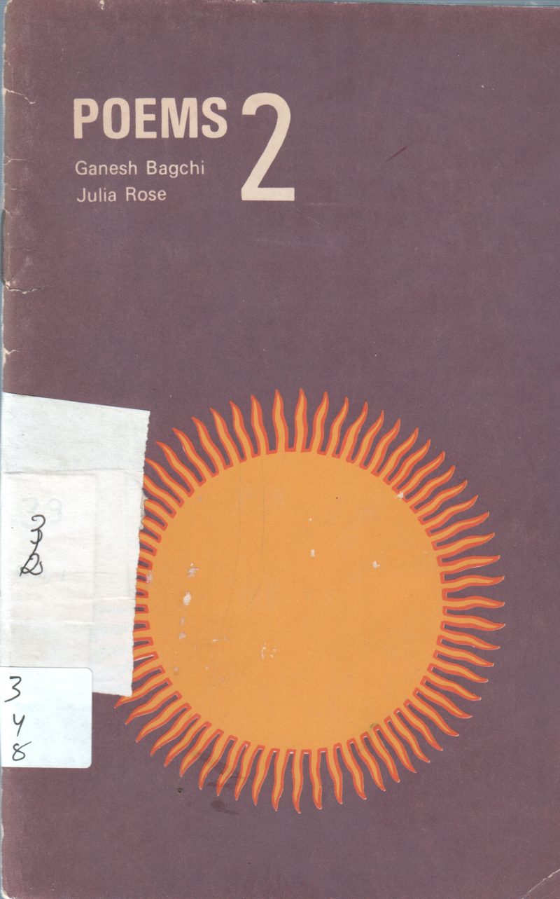 POEMS 2 BY GANESH BAGACHI