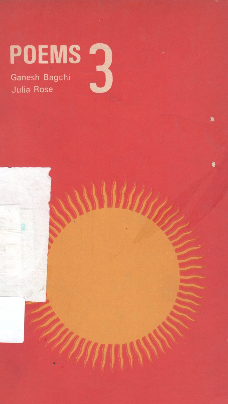 POEMS 3 BY GANESH BAGCHI