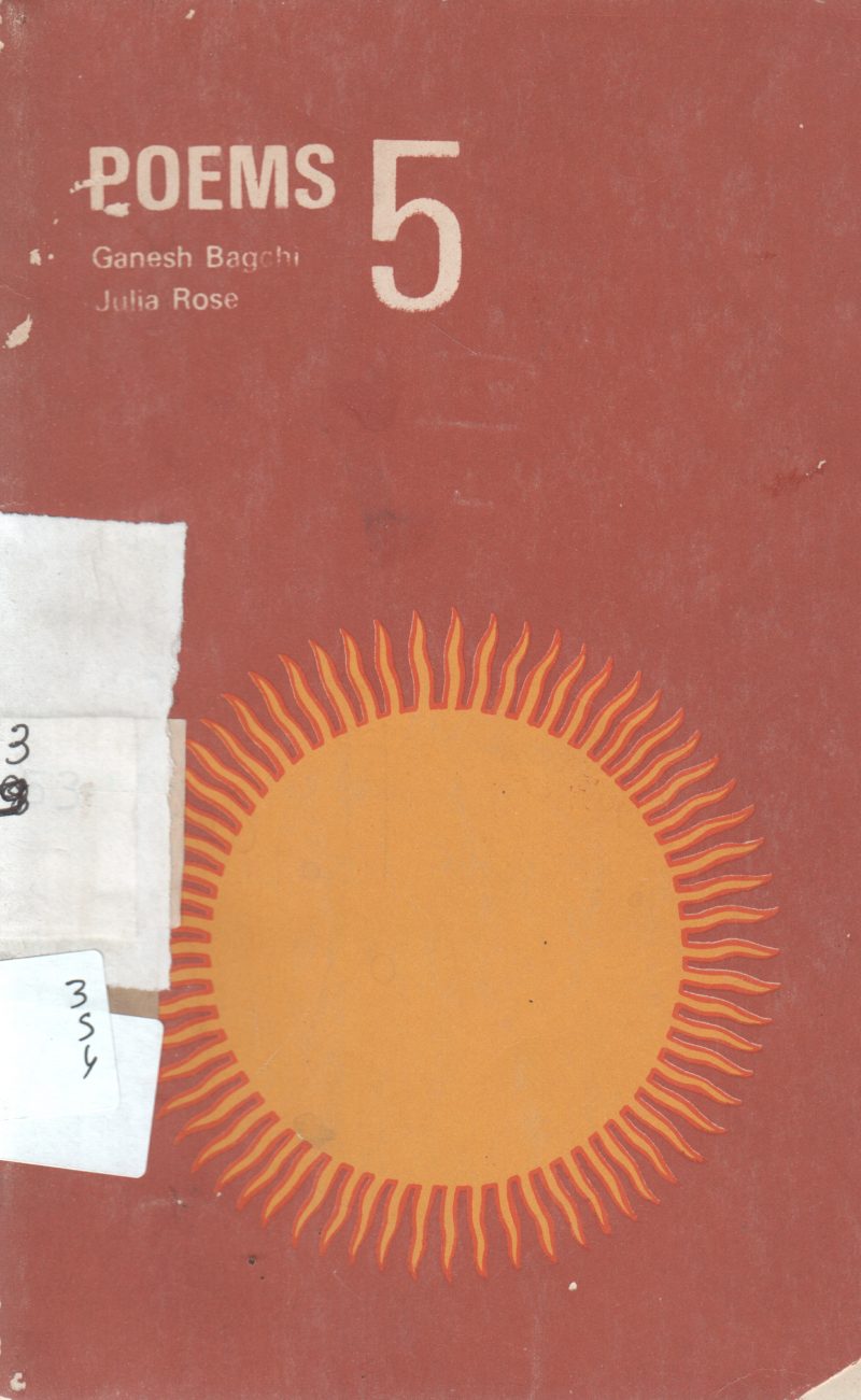 POEMS 5 BY GANESH BAGCHI
