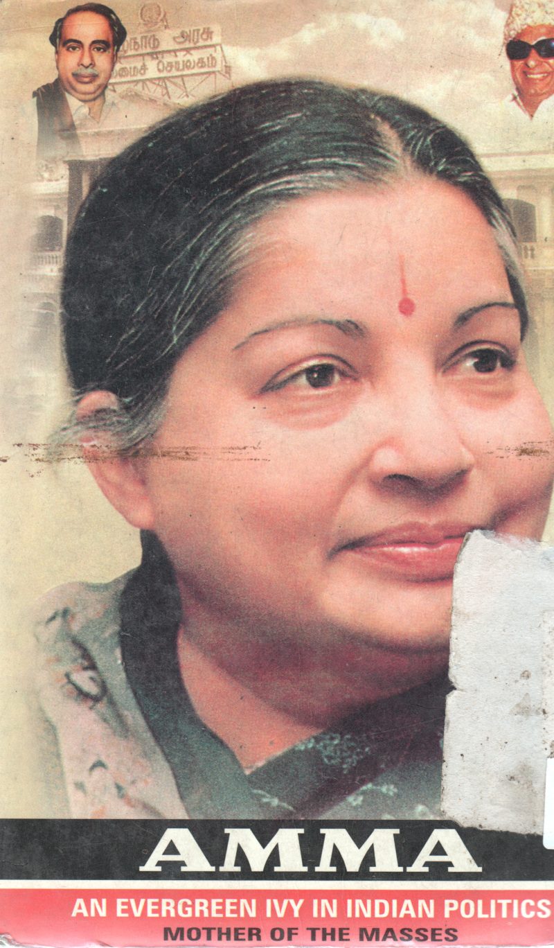 AMMA - Image 2
