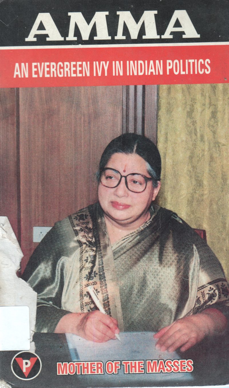 AMMA