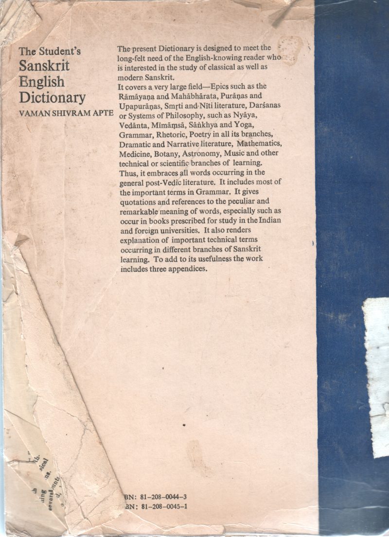 THE STUDENT SANSKRIT ENGLISH DICITIONARY BY VAMAN SHIVRAM APT - Image 2