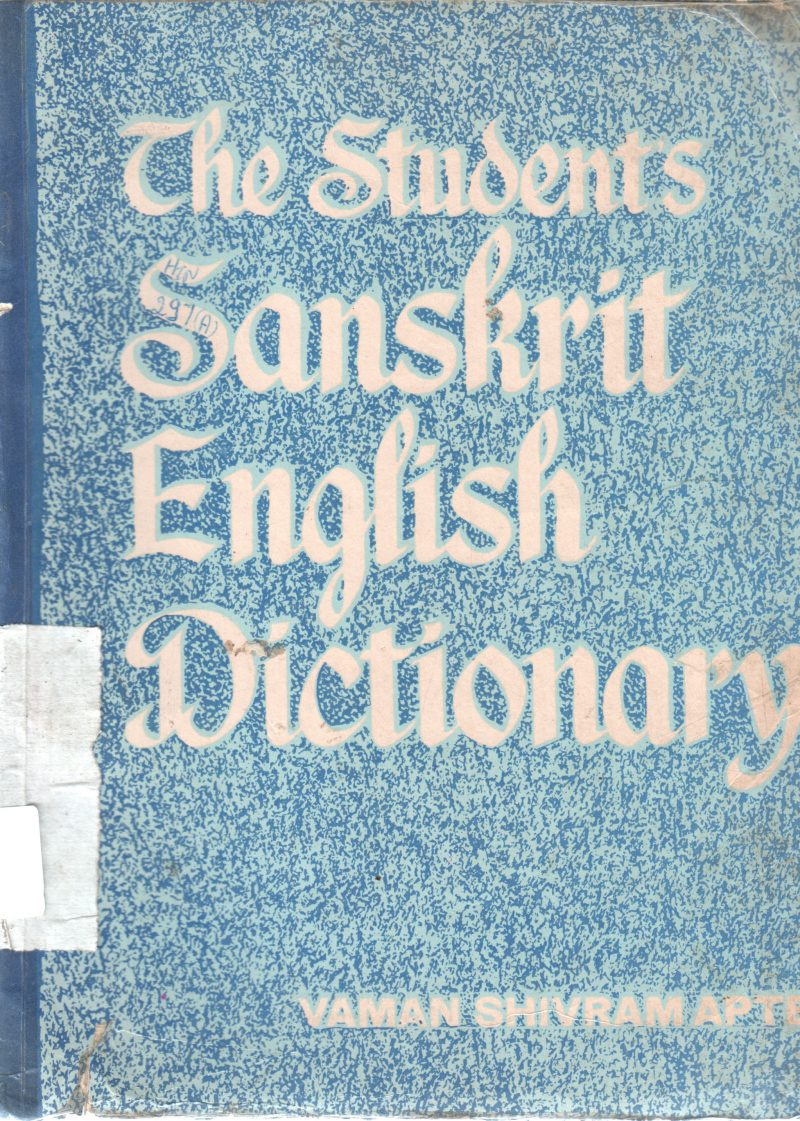 THE STUDENT SANSKRIT ENGLISH DICITIONARY BY VAMAN SHIVRAM APT