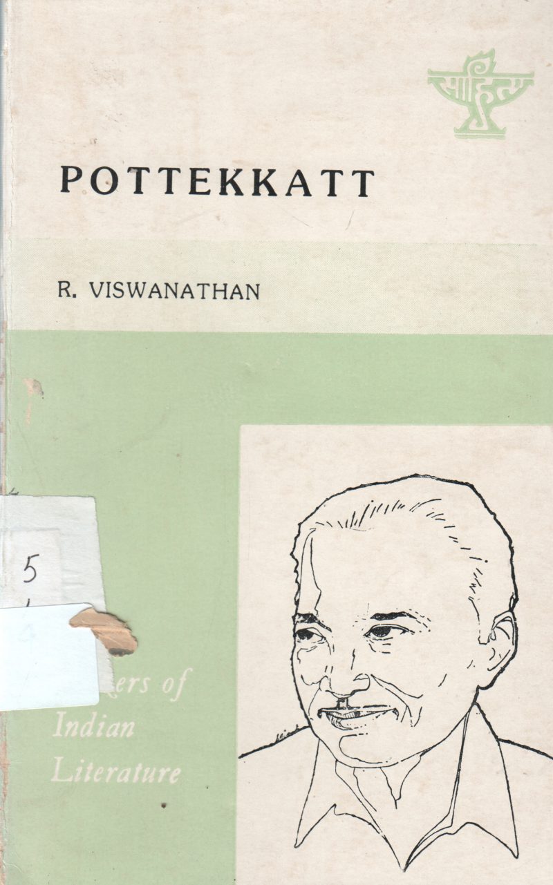 POTTEKKATT BY R.VISHWANATH