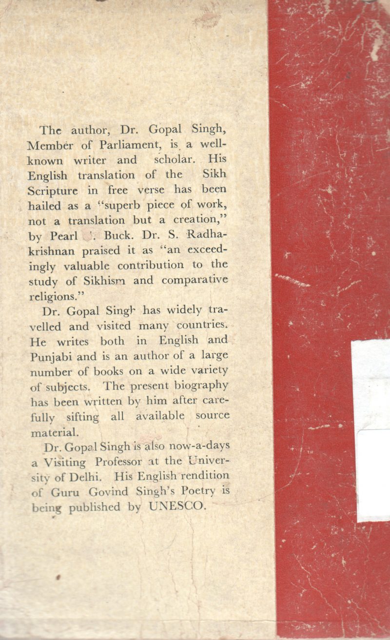 GURU GOVINDAN SINGH BY DR.GOPAL SINGH - Image 2