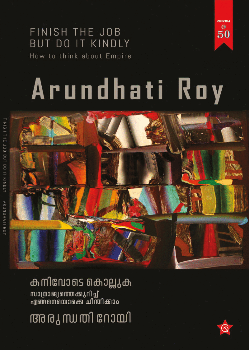 FINISH THE JOB BUT DO IT KINDLY BY ARUNDHATI ROY